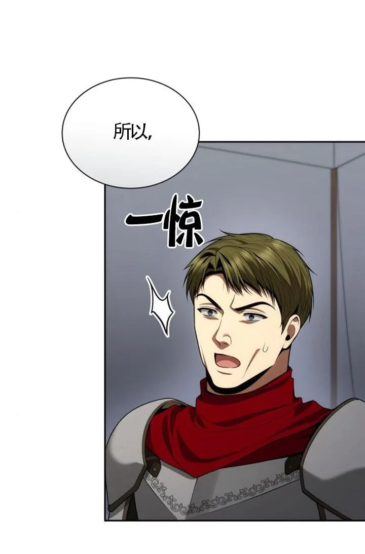 第129话 第73页