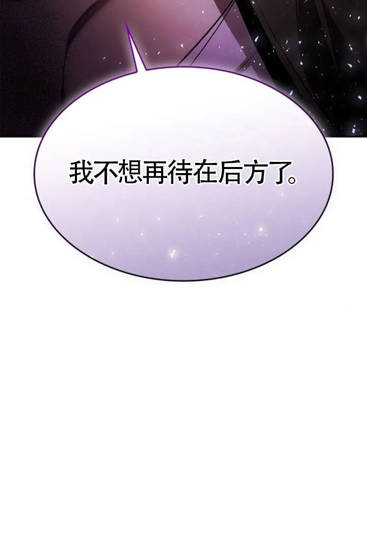 第129话 第76页