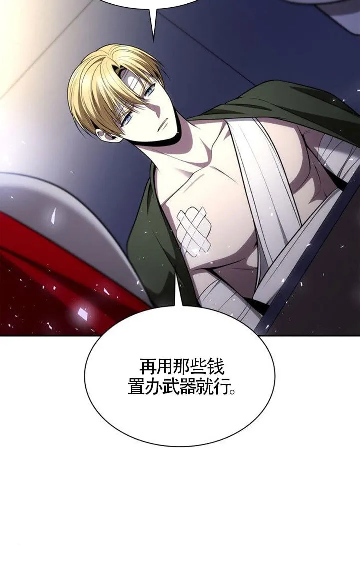 第129话 第80页