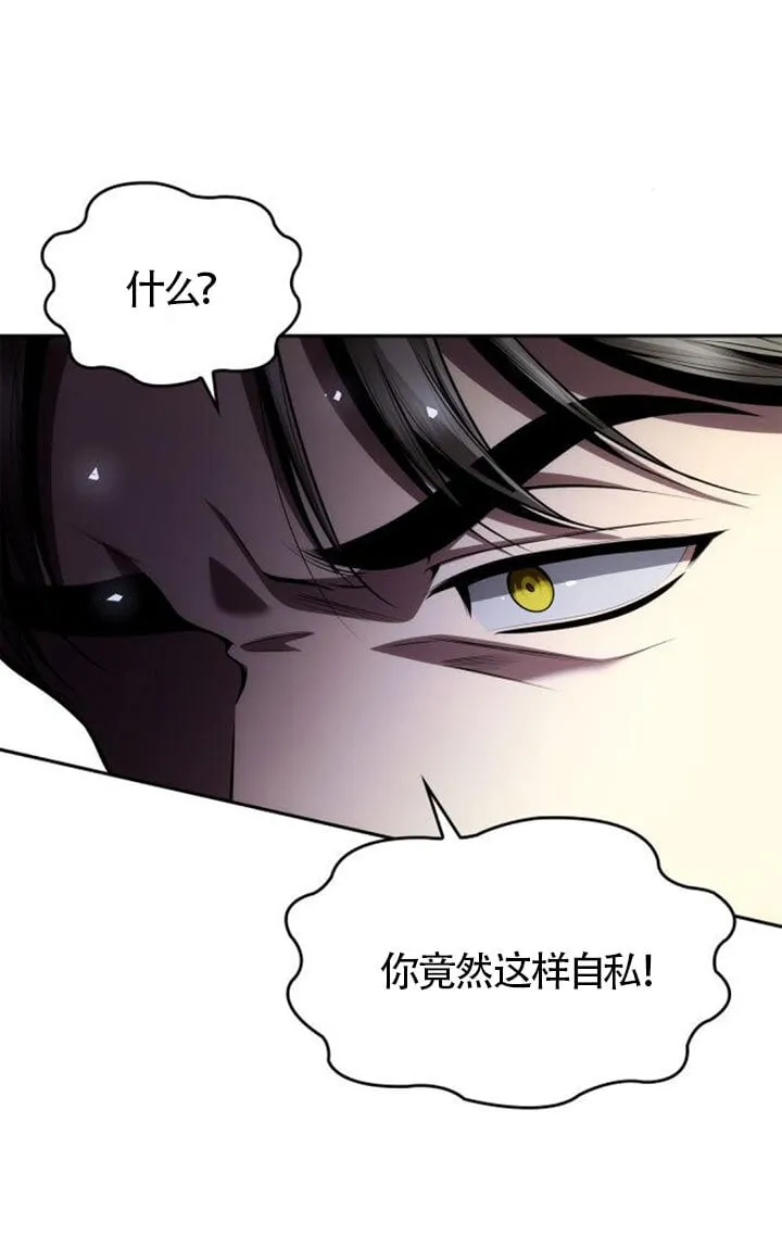 第129话 第81页