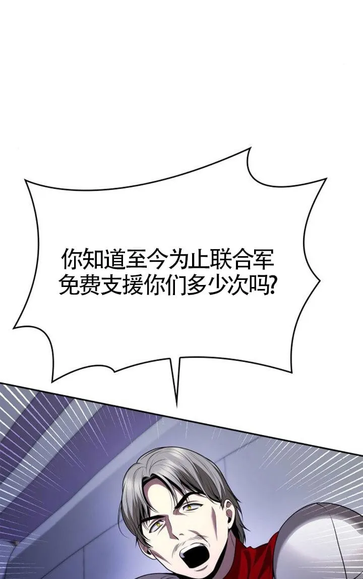第129话 第82页