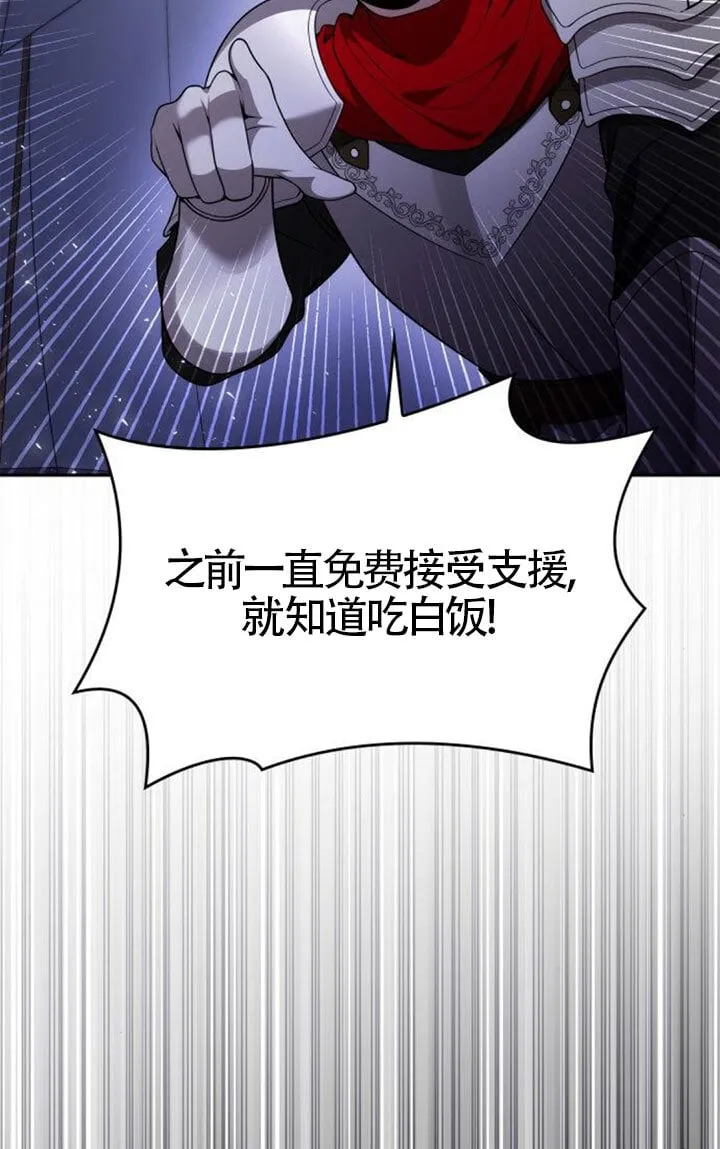 第129话 第83页