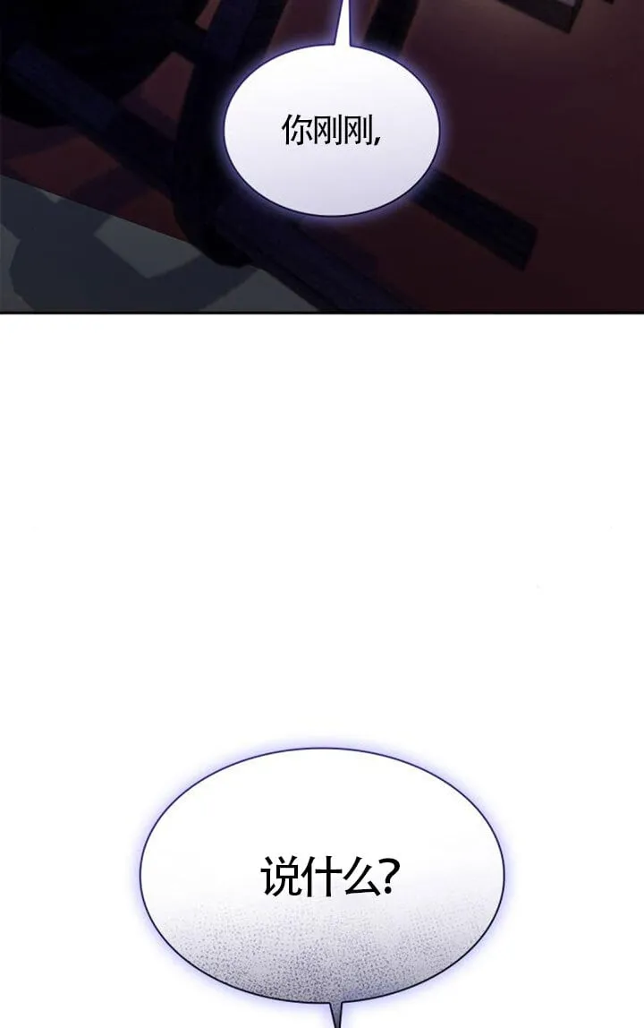 第129话 第87页