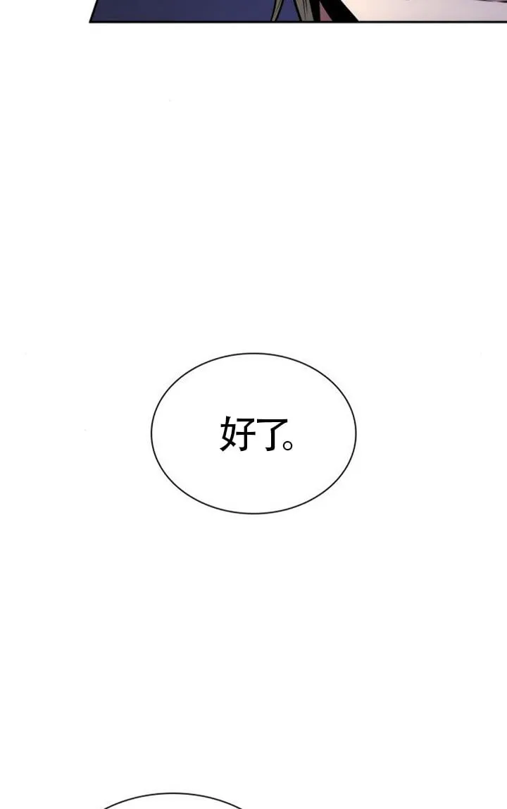 第129话 第91页