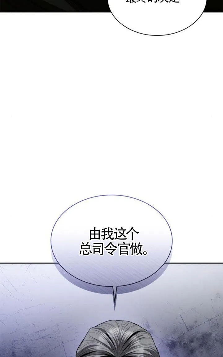 第129话 第93页