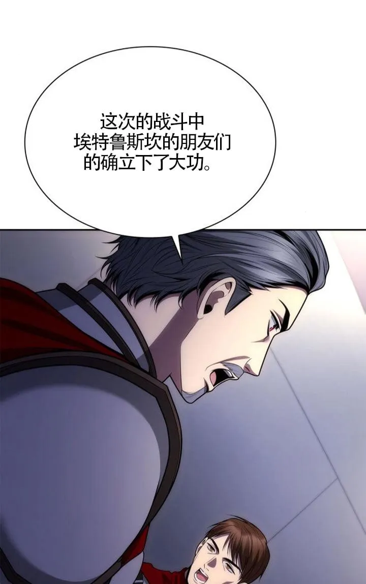 第129话 第95页