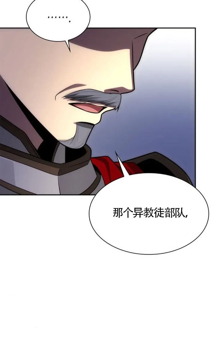 第129话 第97页