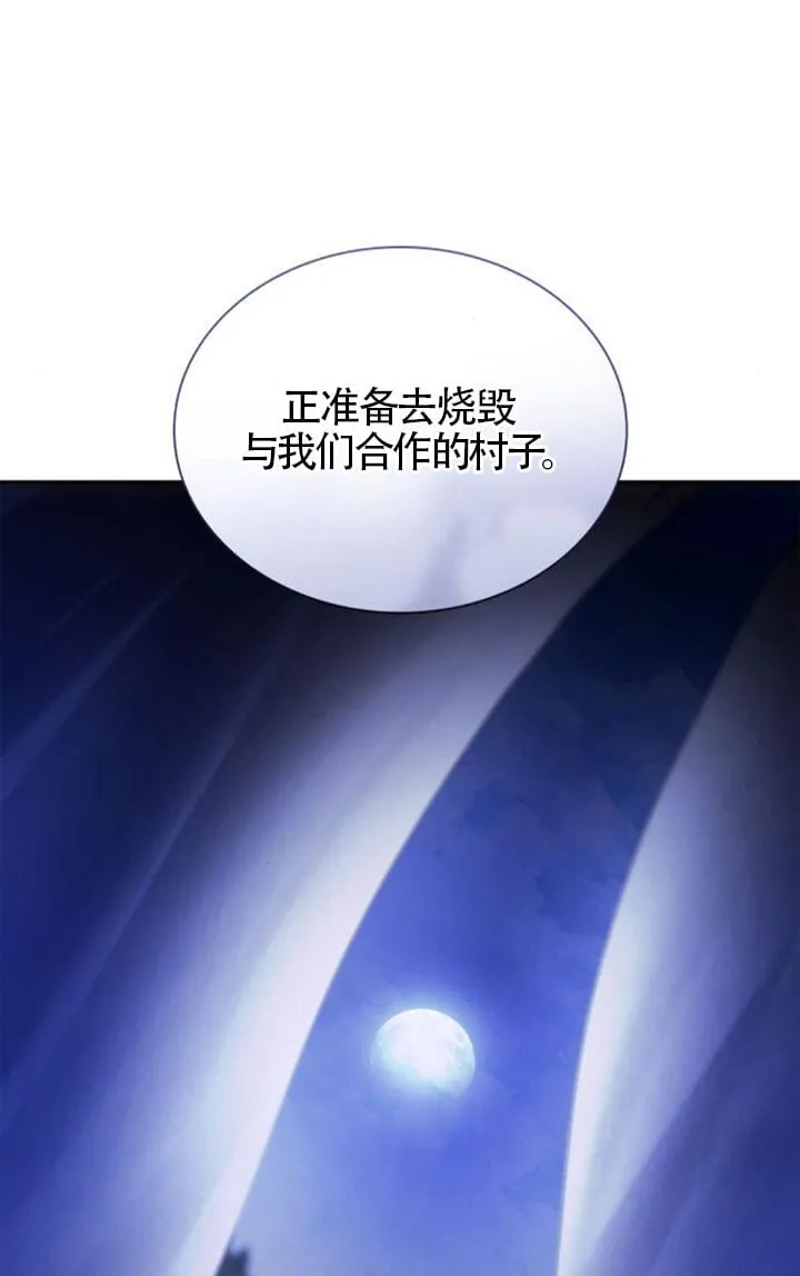 第129话 第98页