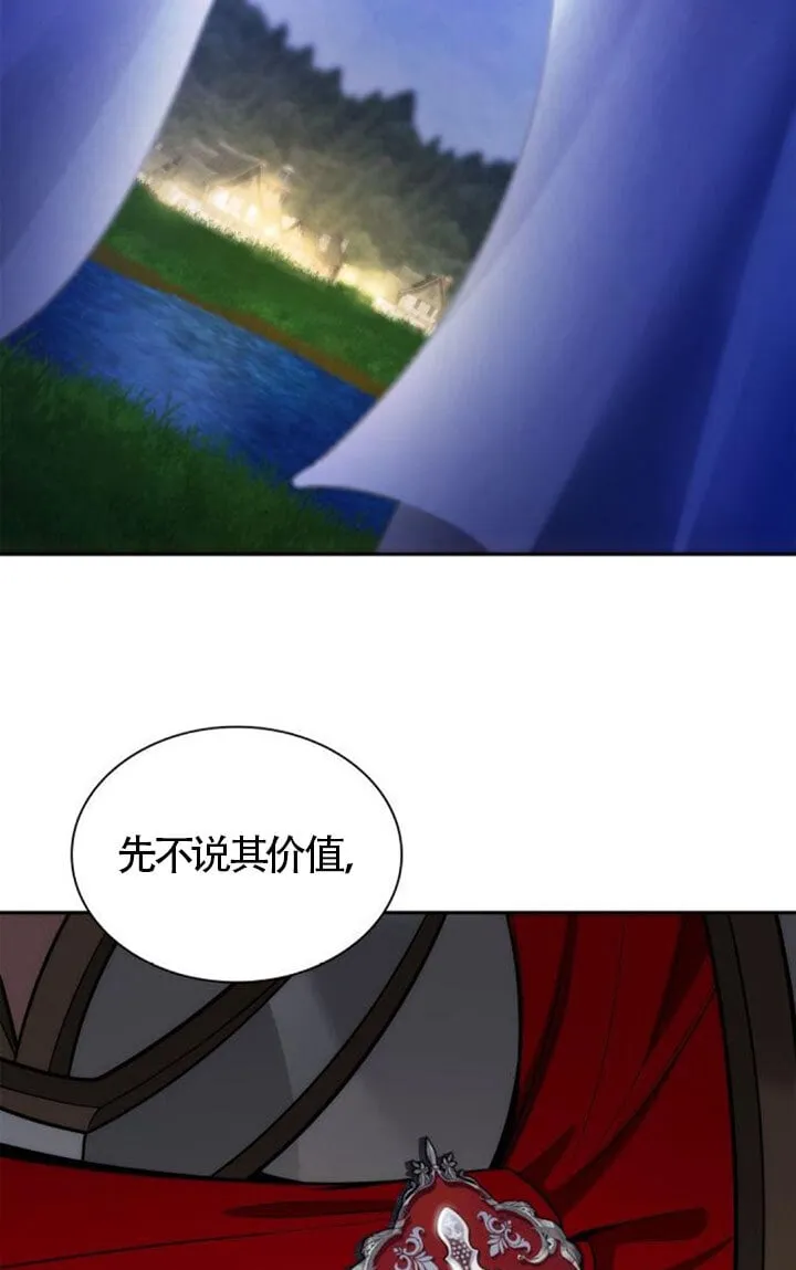 第129话 第99页