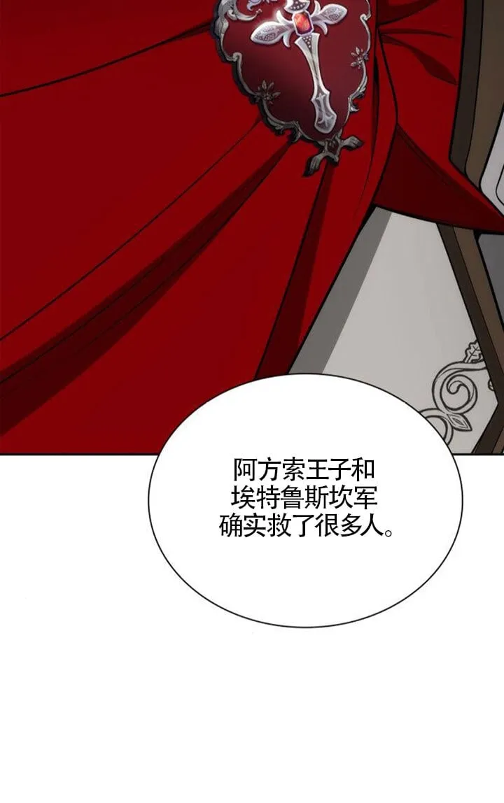 第129话 第100页