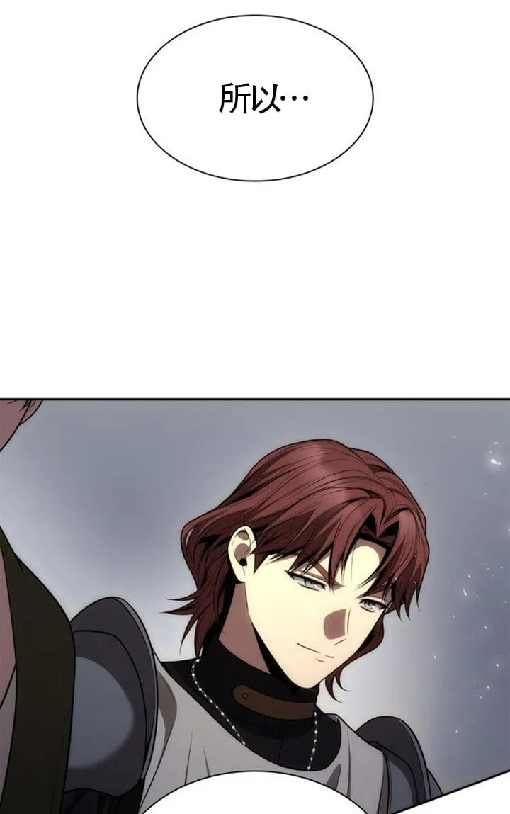 第129话 第101页