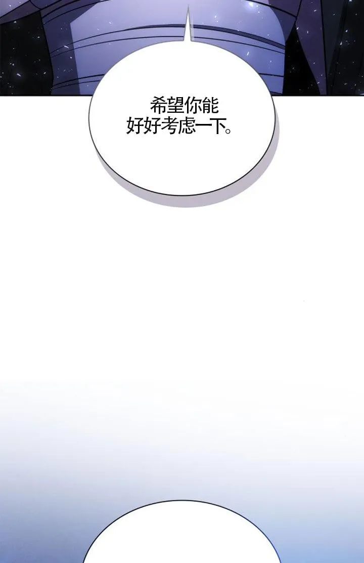 第129话 第106页