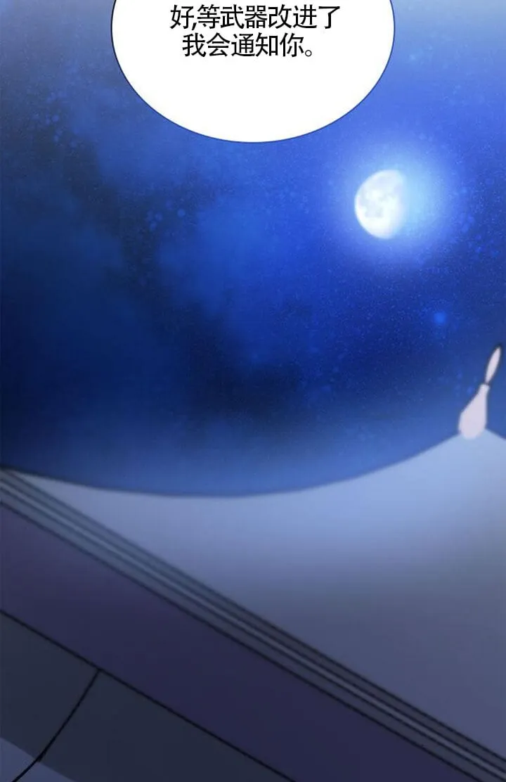 第129话 第107页