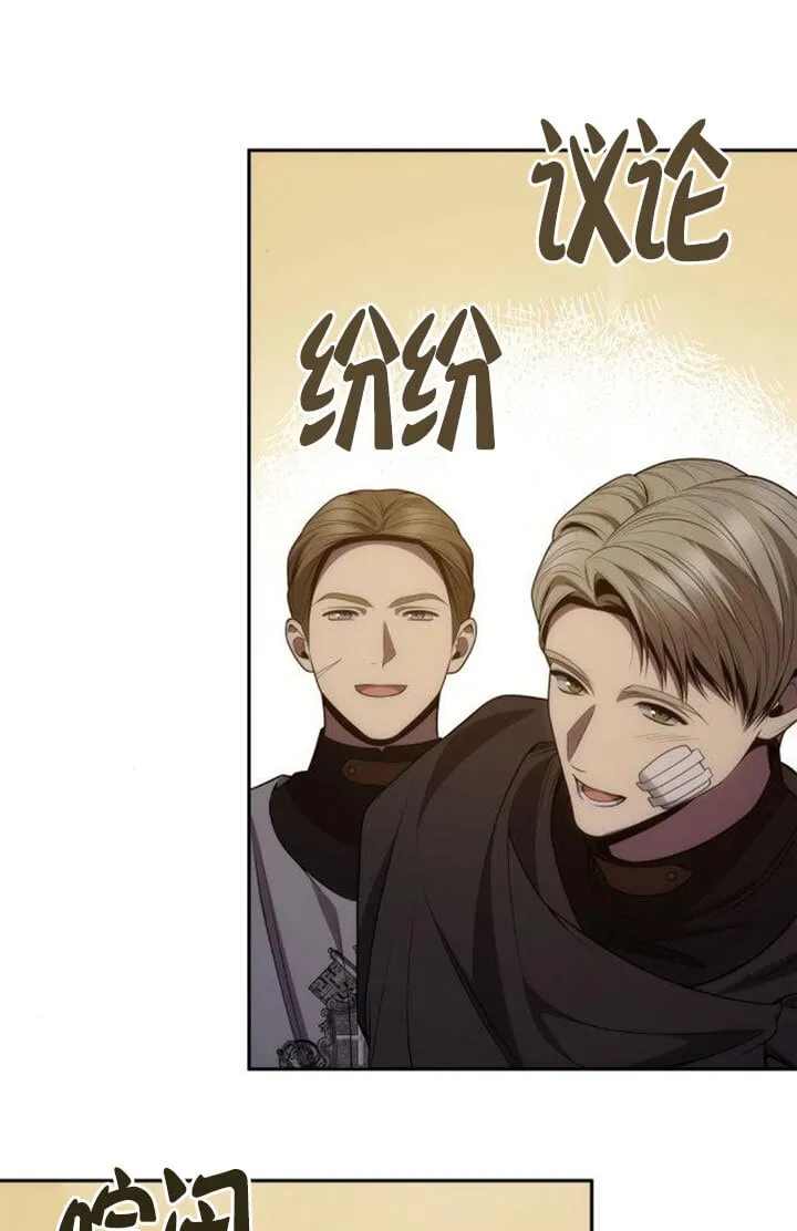 第129话 第110页