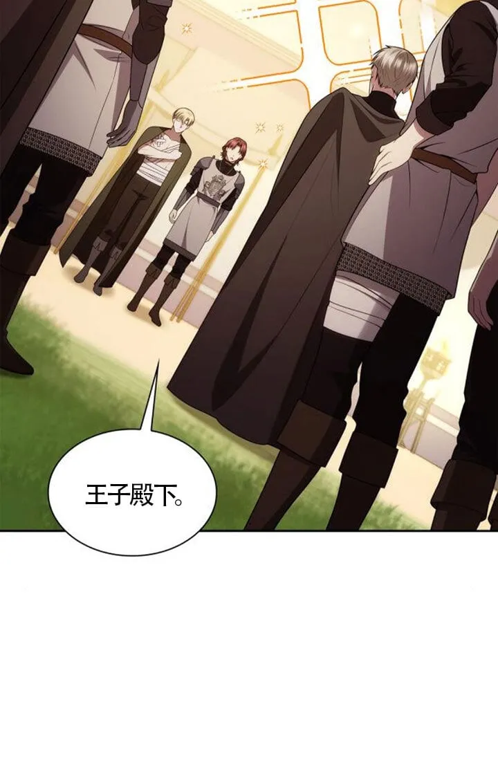 第129话 第113页