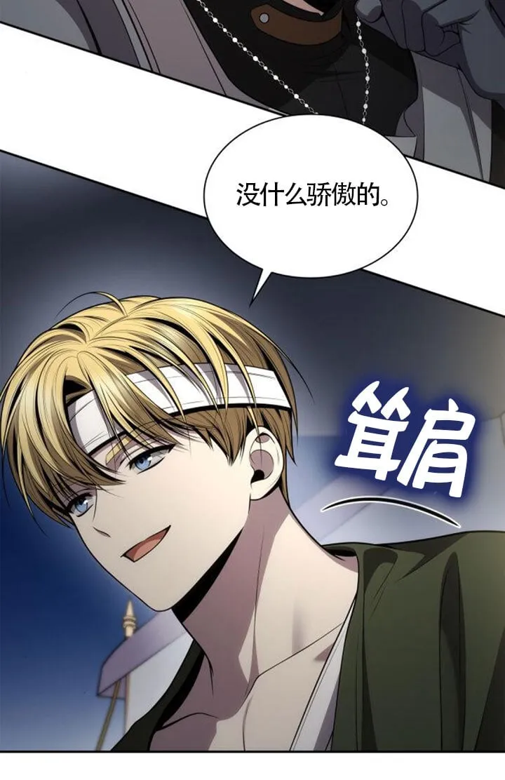 第129话 第115页