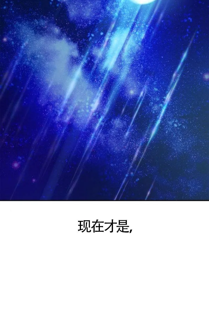 第129话 第120页