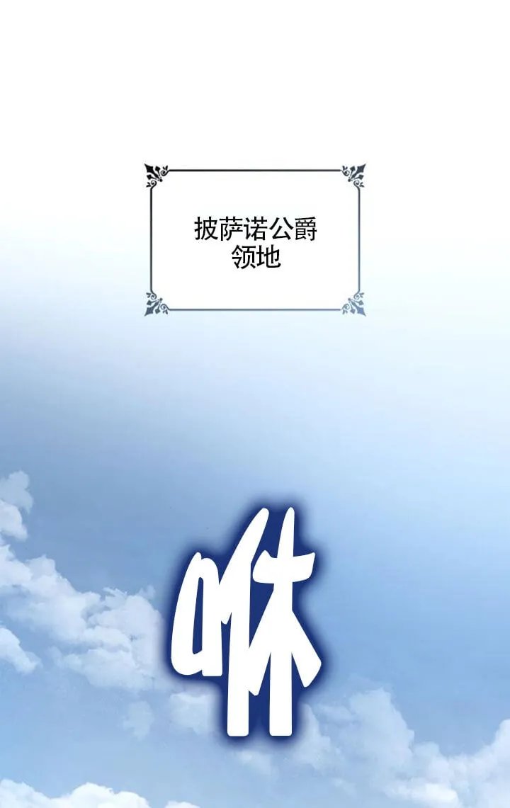 第129话 第123页