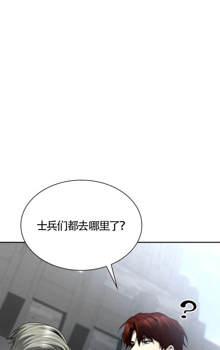 第129话 第131页