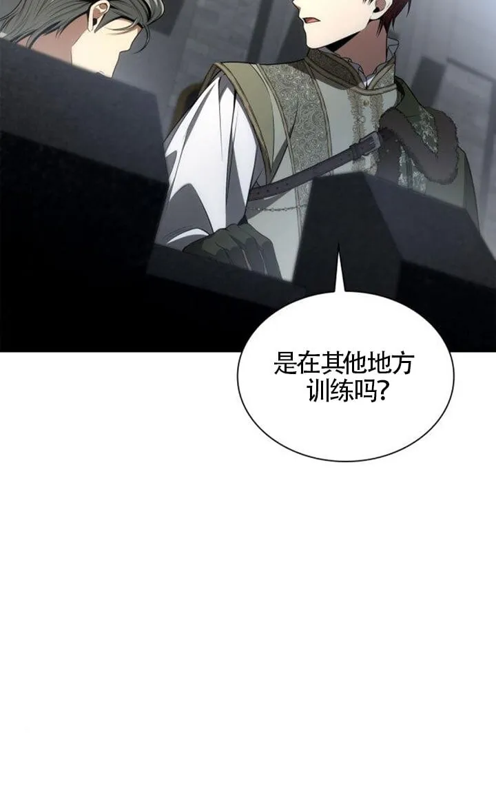 第129话 第132页
