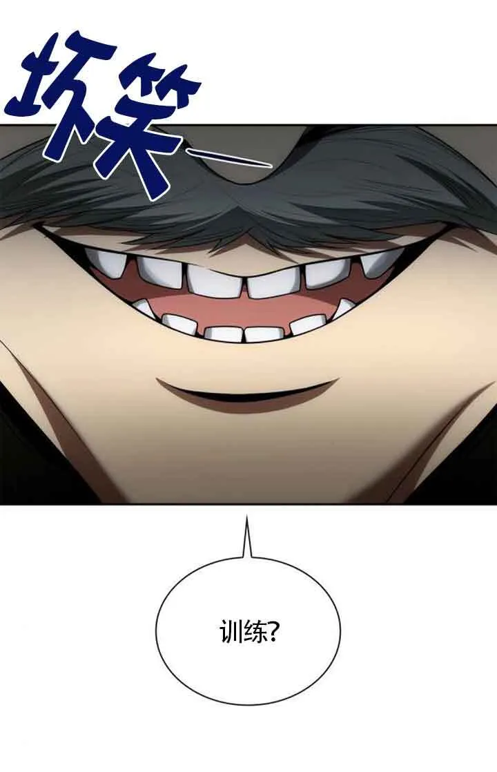 第130话 第2页