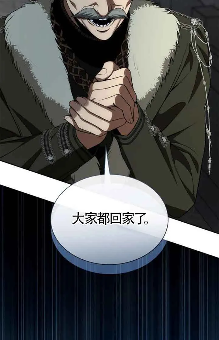 第130话 第4页