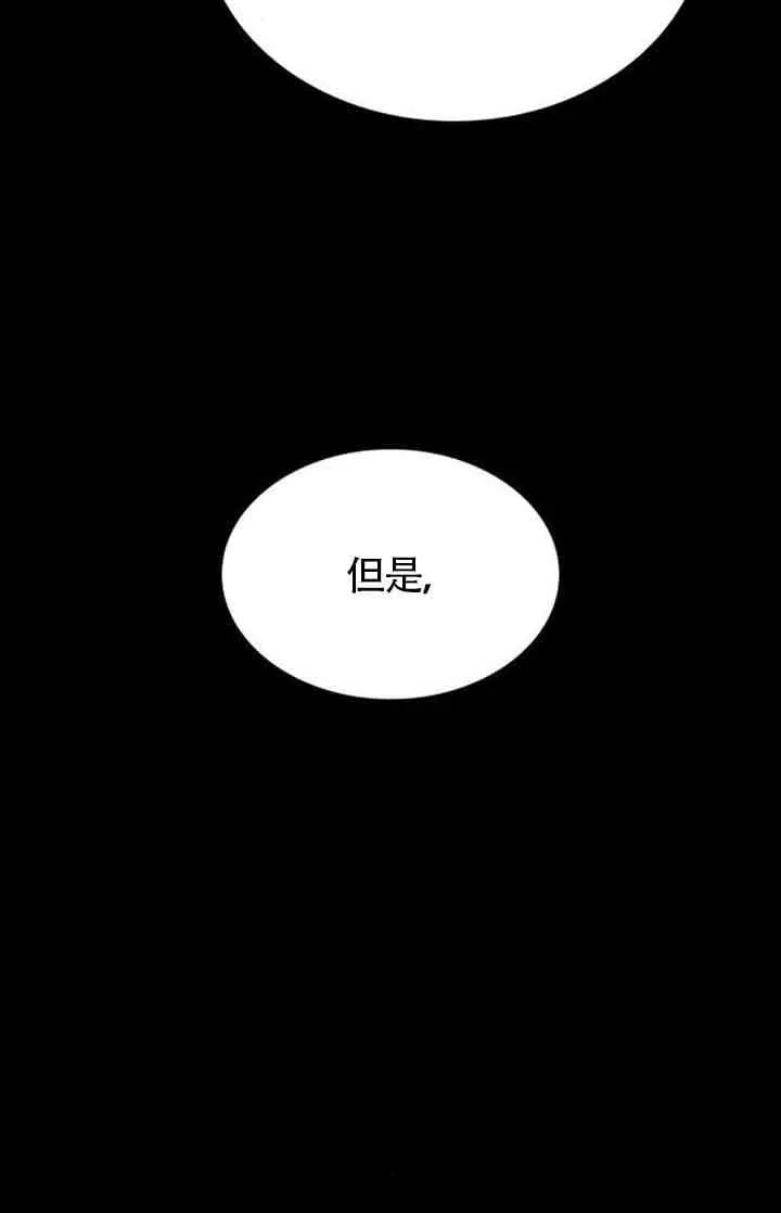 第130话 第12页