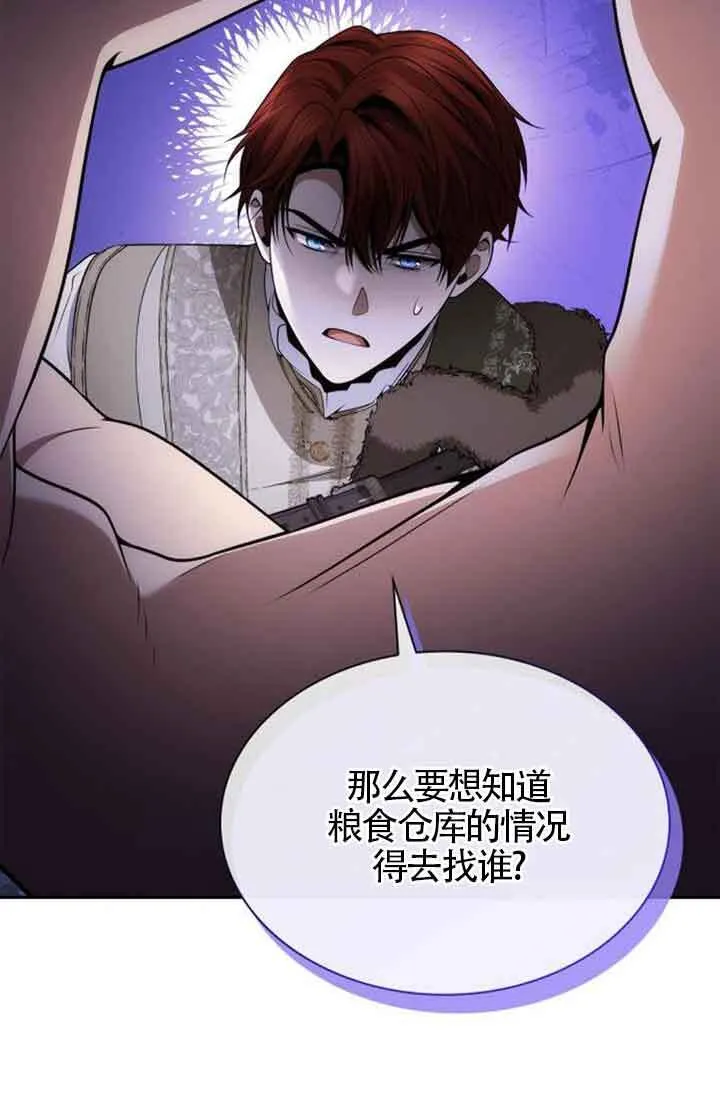 第130话 第22页