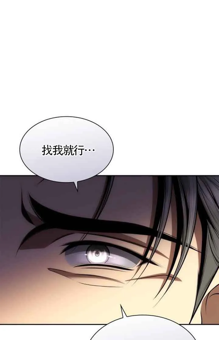 第130话 第23页