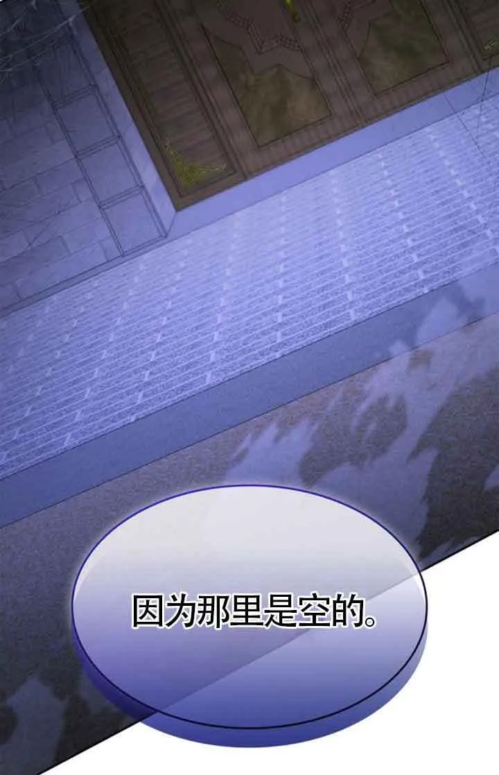 第130话 第26页