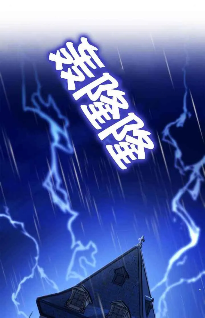 第130话 第28页