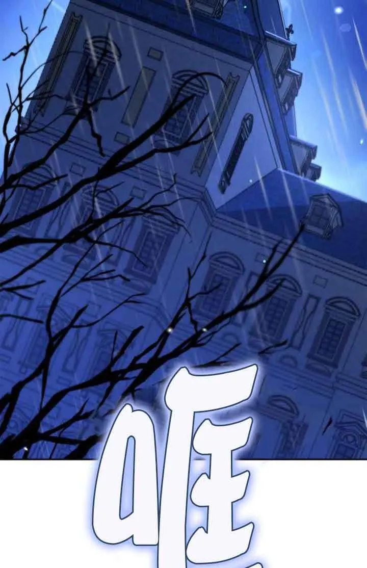 第130话 第29页
