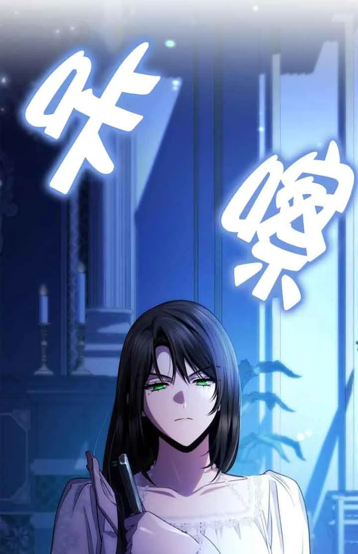 第130话 第31页