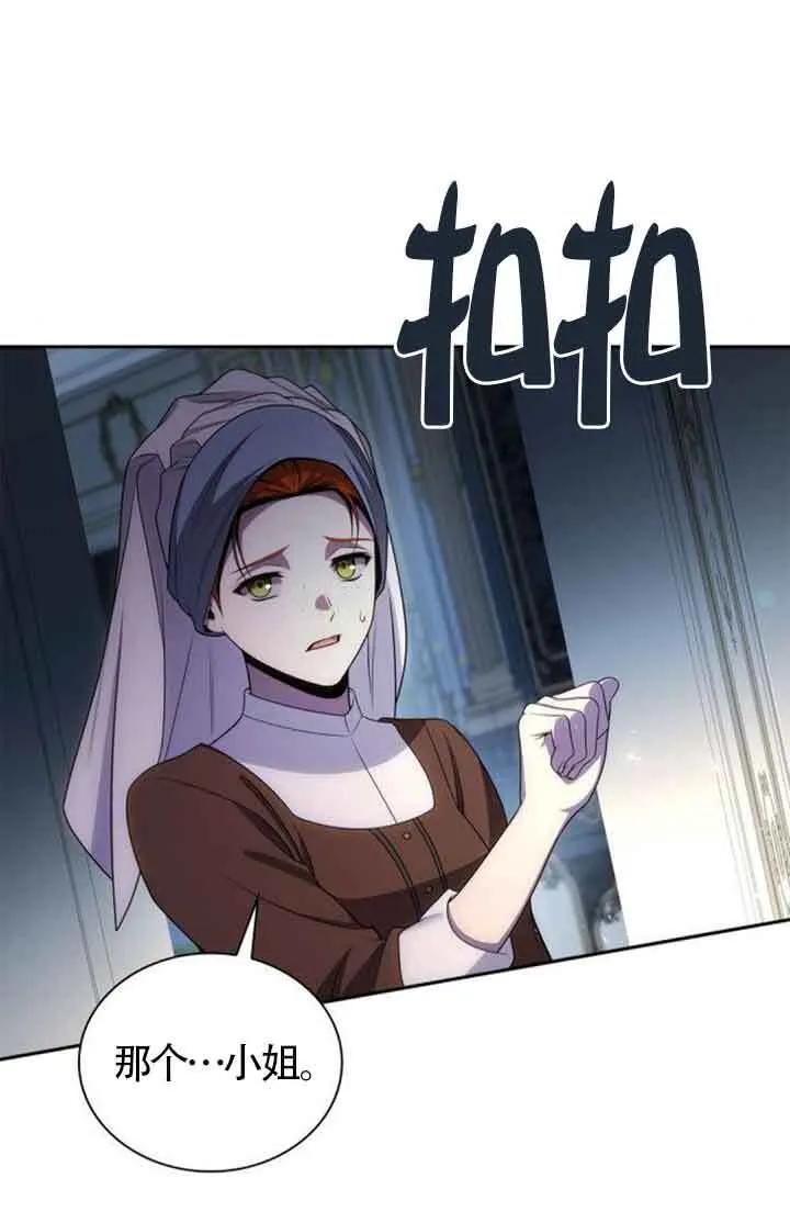 第130话 第33页