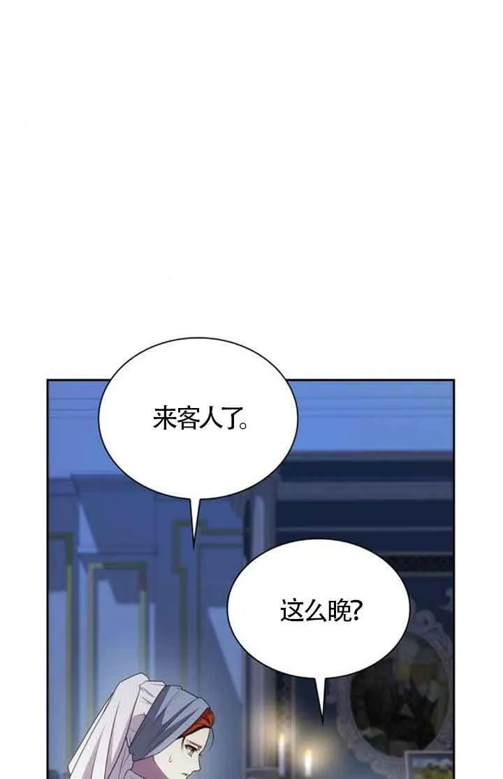 第130话 第34页