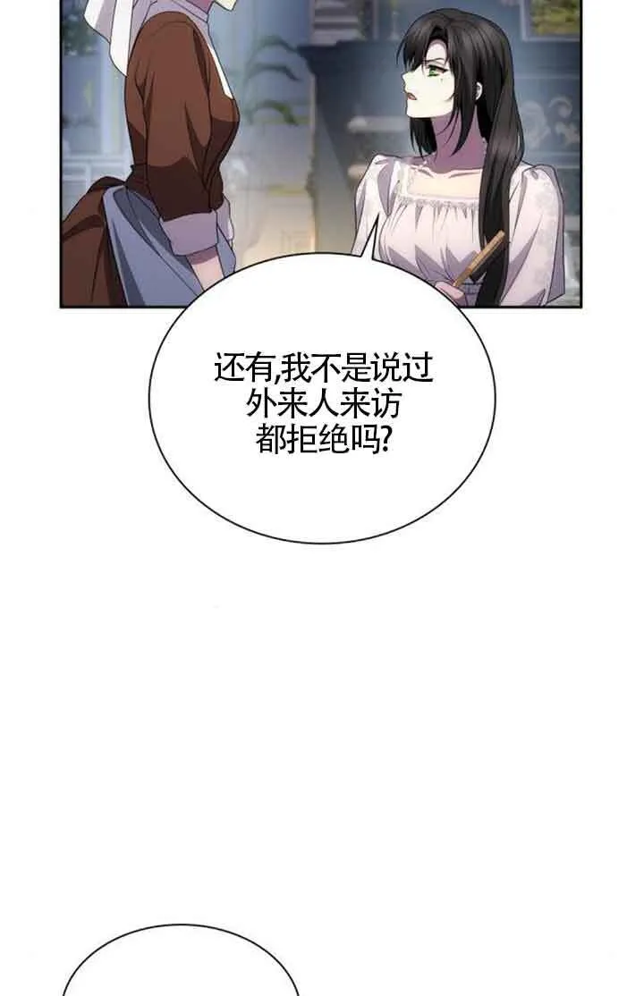 第130话 第35页
