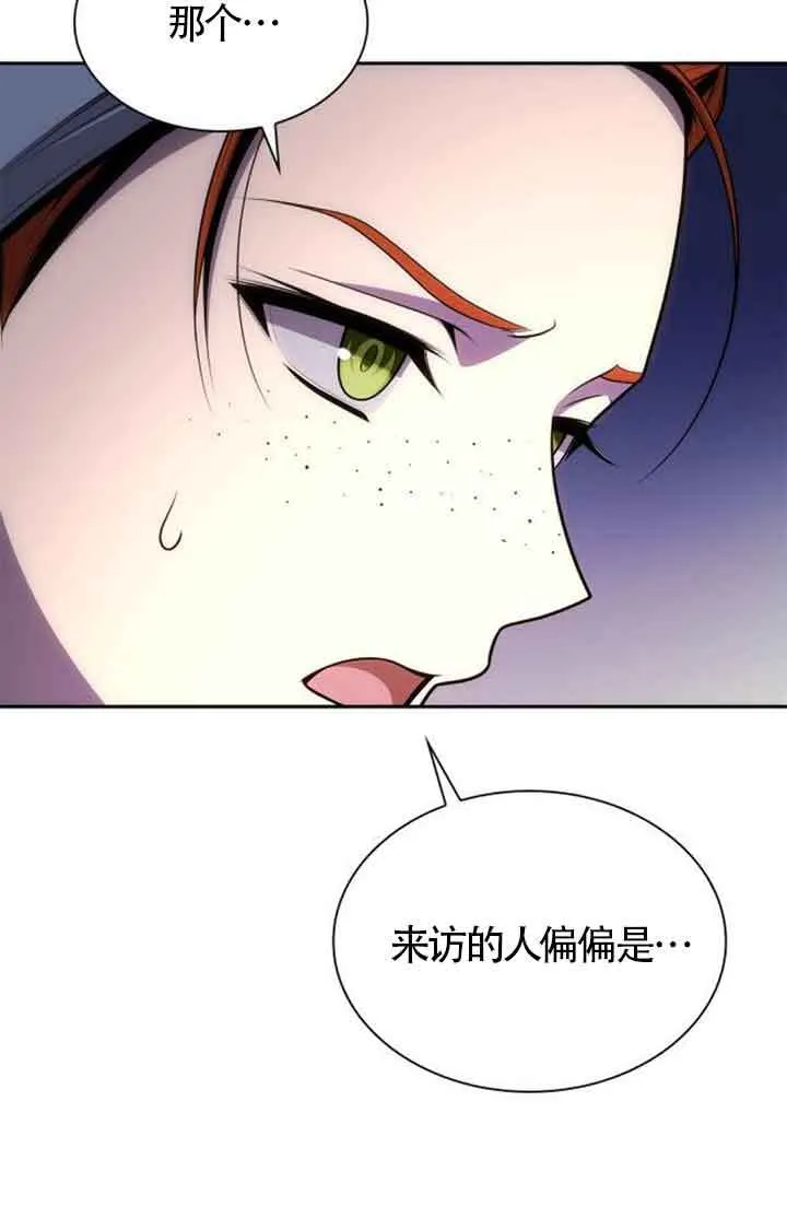 第130话 第36页