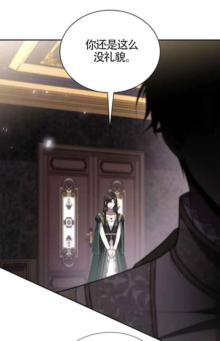 第130话 第44页