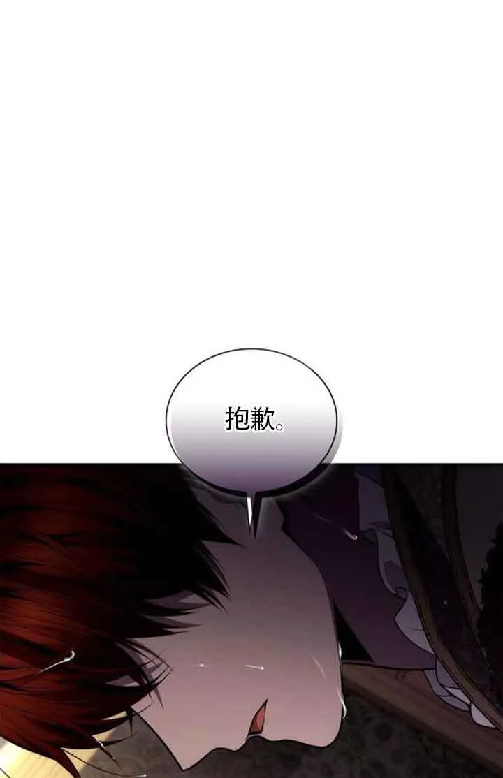 第130话 第48页