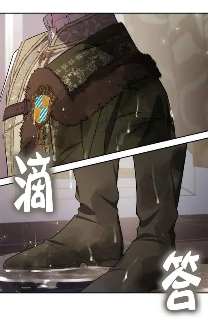 第130话 第50页