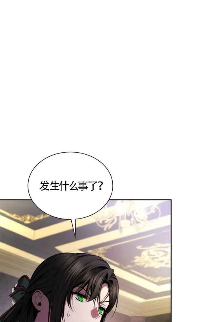 第130话 第51页