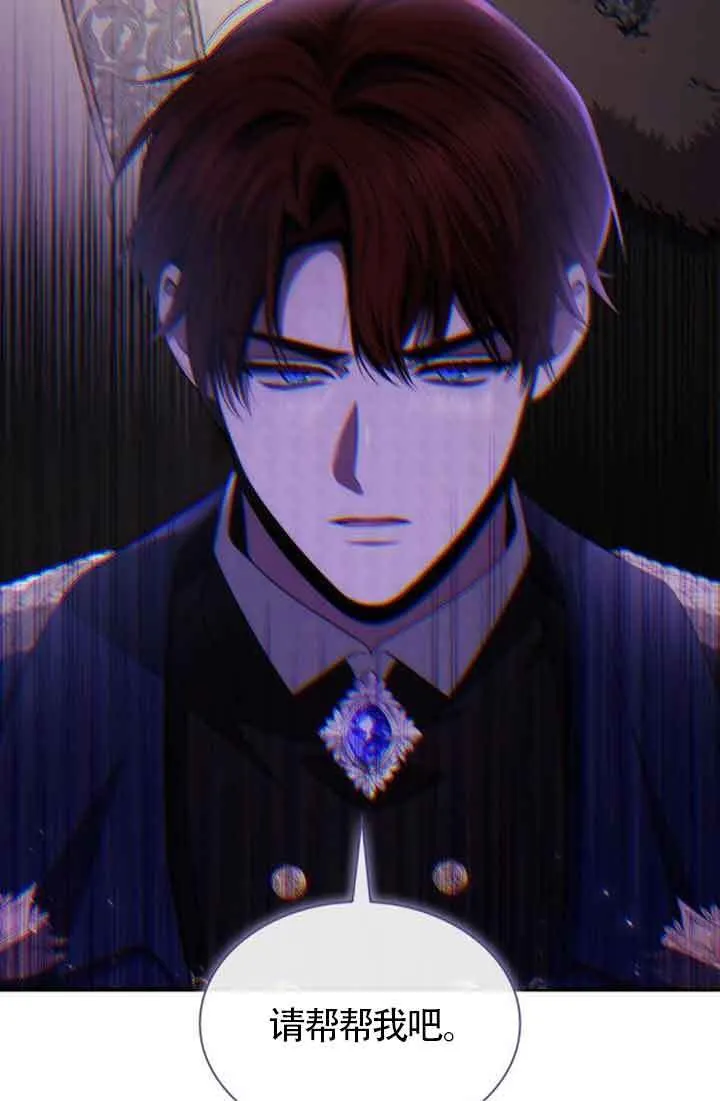 第130话 第54页
