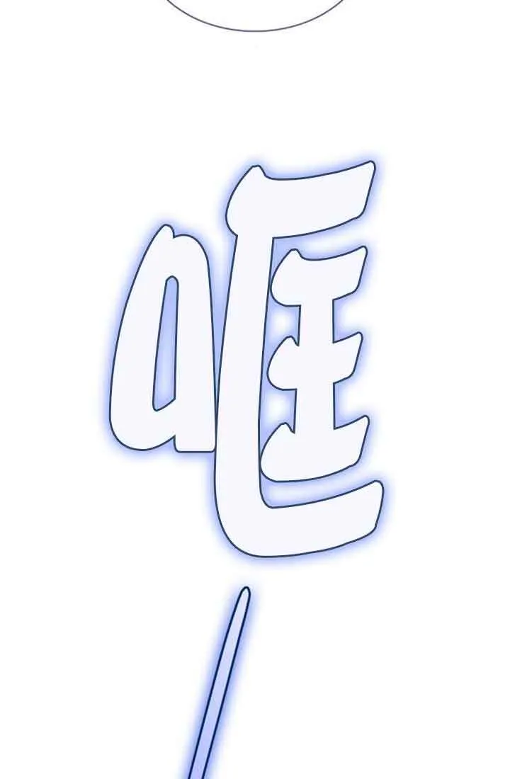 第130话 第55页