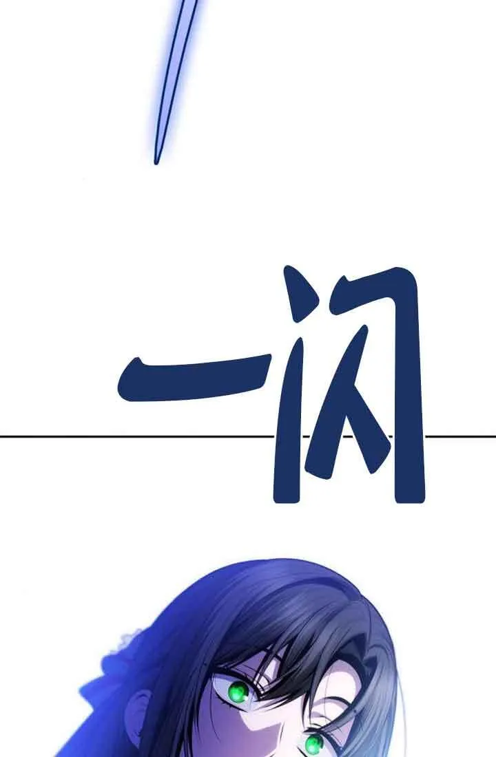 第130话 第56页