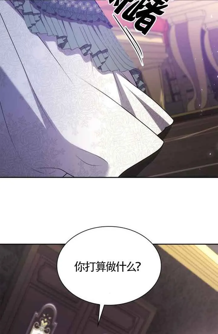 第130话 第58页