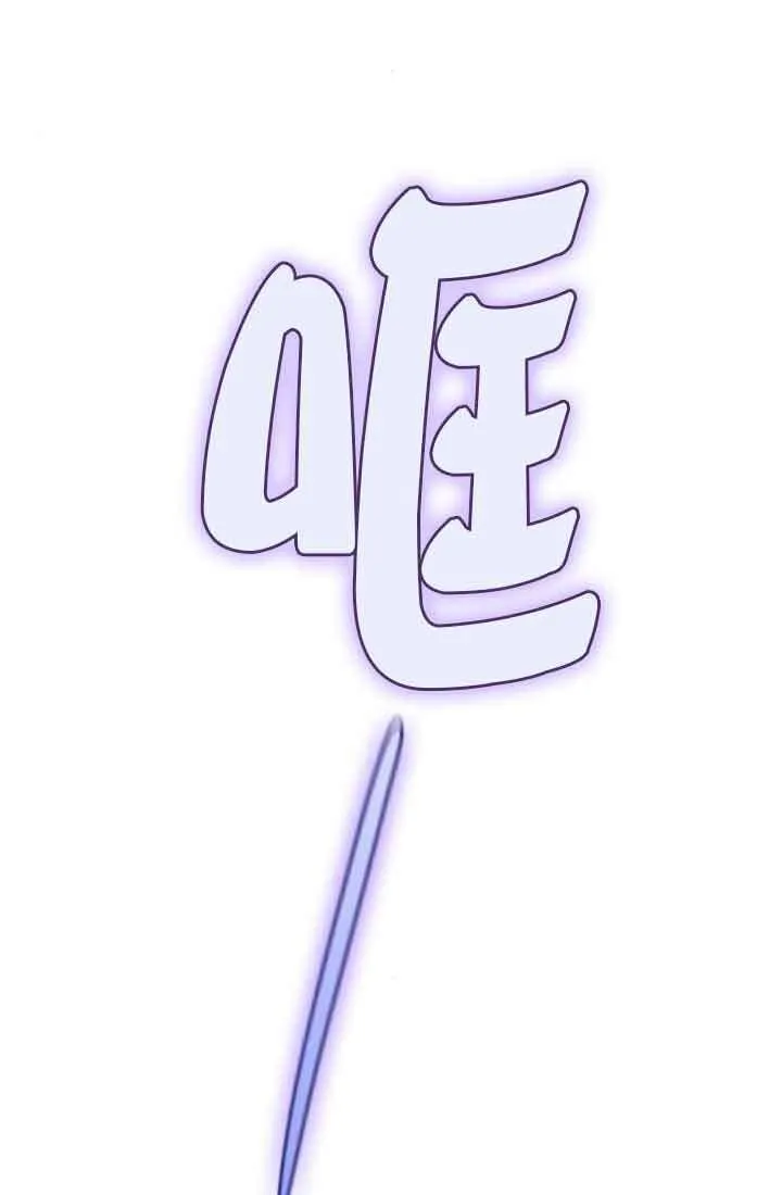 第130话 第60页