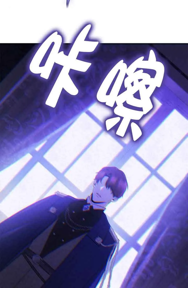 第130话 第61页