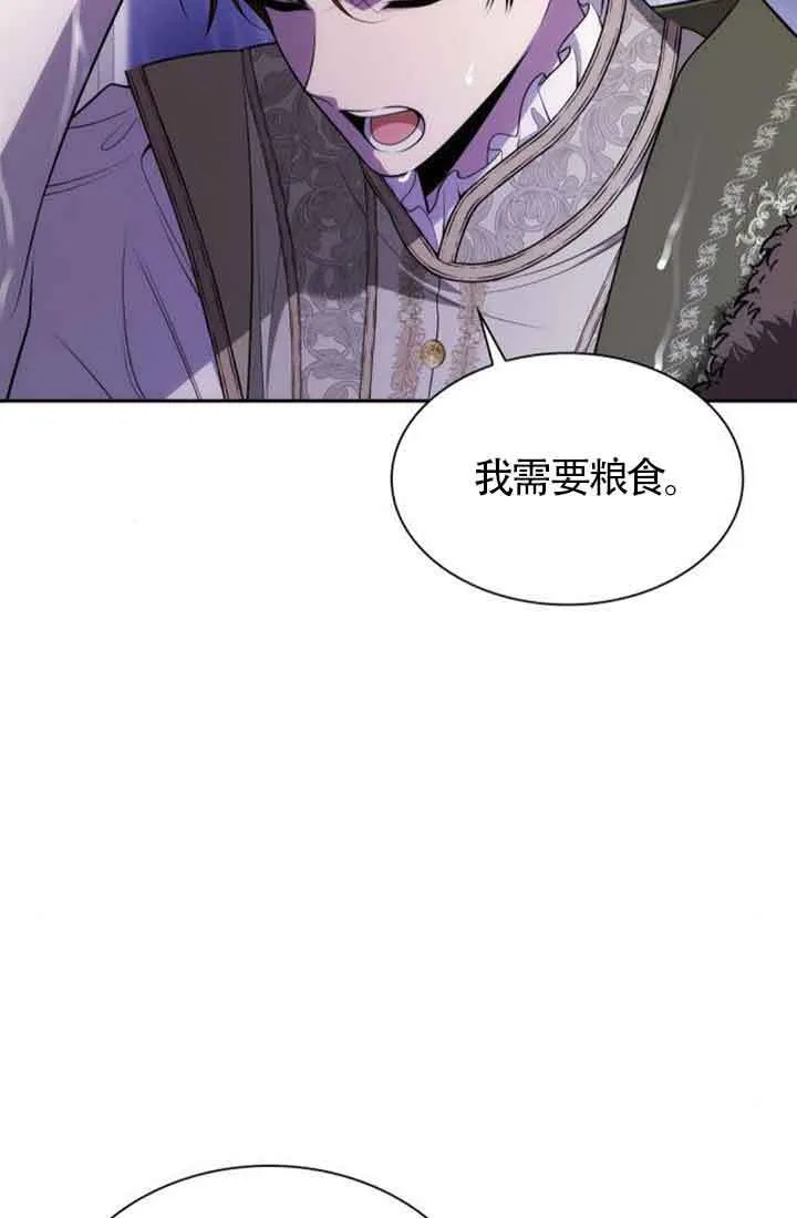 第130话 第63页