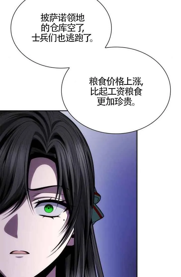 第130话 第64页