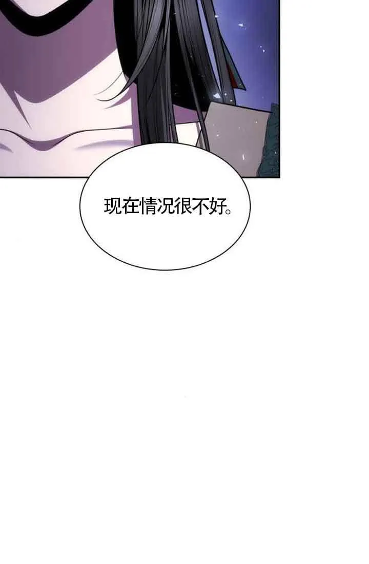 第130话 第65页